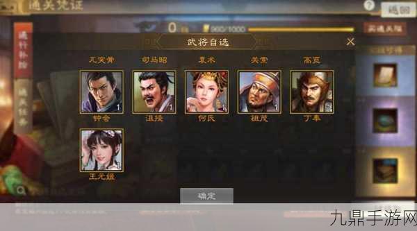 三国志战棋版PK4北伐悍将赛季，全新爆料大揭秘