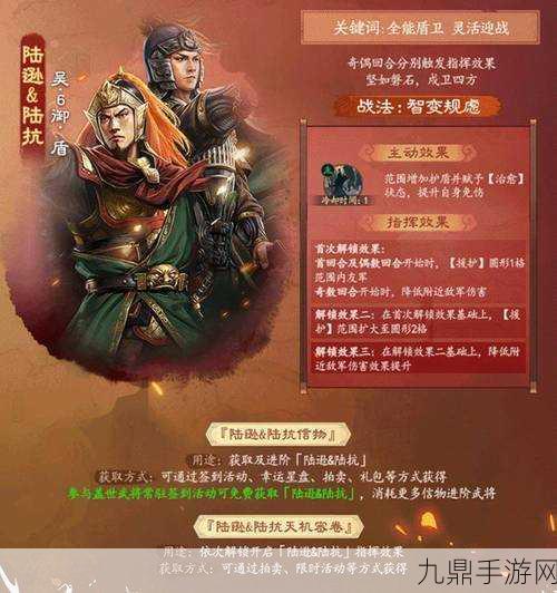 三国志战棋版PK4北伐悍将赛季，全新爆料大揭秘