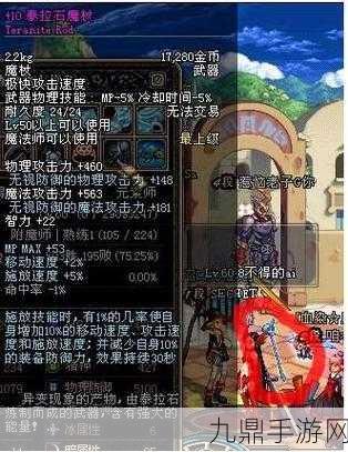 地下城与勇士，起源泰拉石左轮枪，神枪手的神兵利器