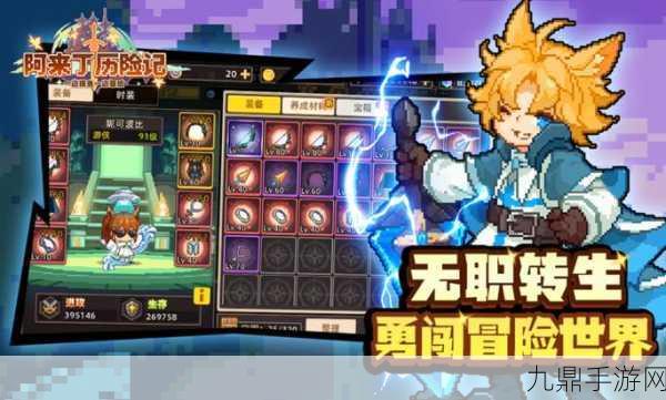 畅玩时尚攻速三职业版，开启 MMORPG 多人冒险之旅