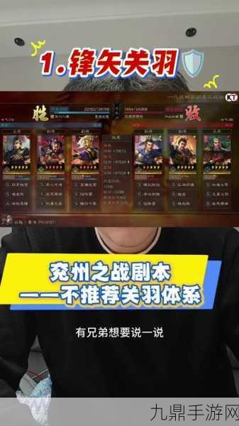 三国志战略版，出生州选择，奠定你的王者之路