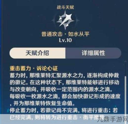 原神木棉之环，突破材料全解析与玩法攻略