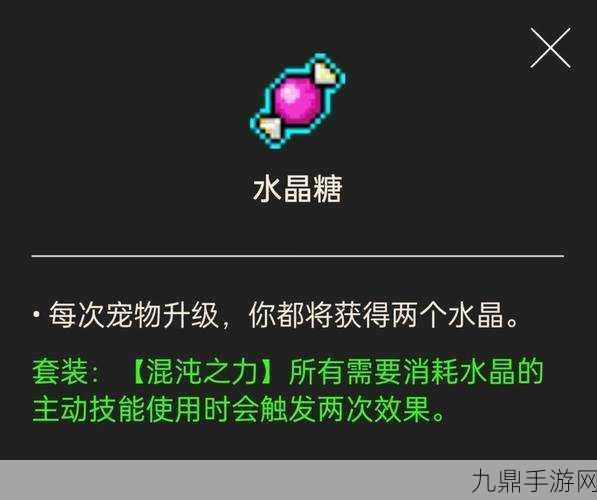 霓虹深渊，无限探秘，不朽尖牙纪念品图鉴全解析