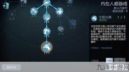 第五人格流离的月光，局内特效与实战体验全解析