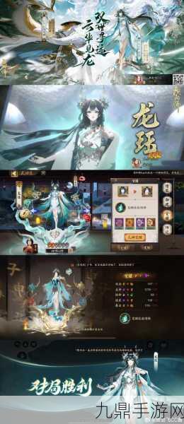 阴阳师新式神龙珏震撼登场，上线时间揭晓