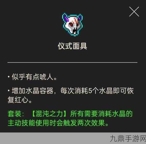 霓虹深渊，无限笑脸插座纪念品，解锁无限可能的神秘道具