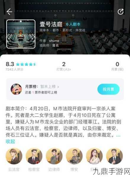 我是谜永夜长明版，解谜闯关的绝佳手游