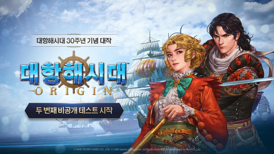 探索<水晶之心 2>iOS 版，韩国打造的多人在线 MMORPG 冒险之旅