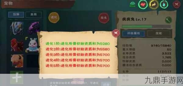 探索创造与魔法，揭秘兰兰兔的合成秘籍