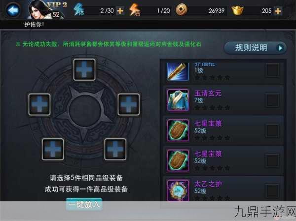 乱斗西游2黑白无常加点全攻略