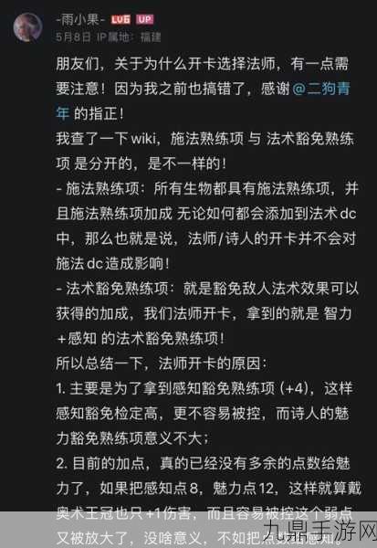 博德之门3，揭秘阿斯代伦吸血剧情的触发秘籍