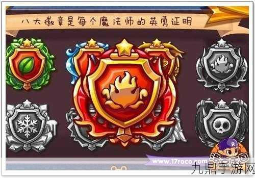 洛克王国，解锁智慧提升的全面攻略秘籍