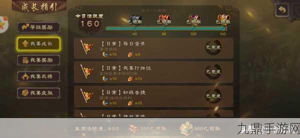 三国杀6666将魂获取全攻略，时间、方法与技巧