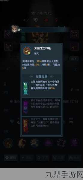 提灯与地下城，重置版宠物火人索尔斯获取全攻略