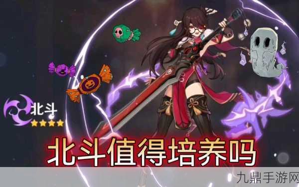 原神魔术助手召集令，组队赢取限定奖励全攻略