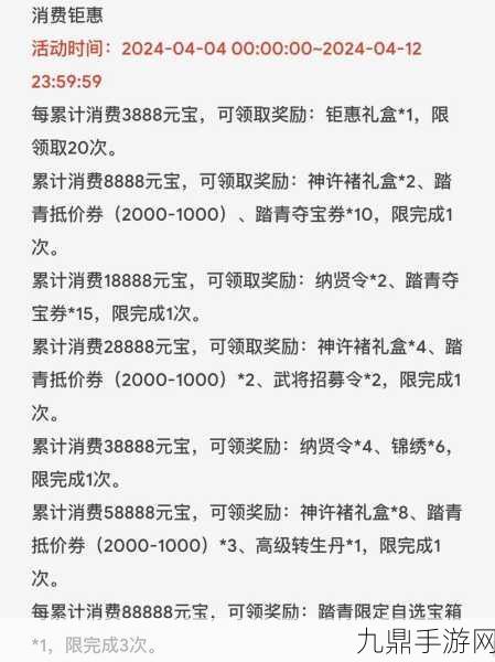 三国杀礼包码输入全攻略，解锁你的专属福利