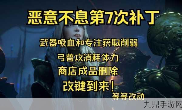 恶意不息，深度解析属性附魔机制