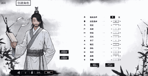 听游江湖，畅享高自由度纯正武侠 RPG 手游