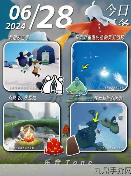 光遇2024植树节活动全攻略，绿意盎然，共赴植树之旅