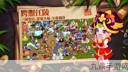 明珠三国小米版，火爆 RPG 手游全攻略