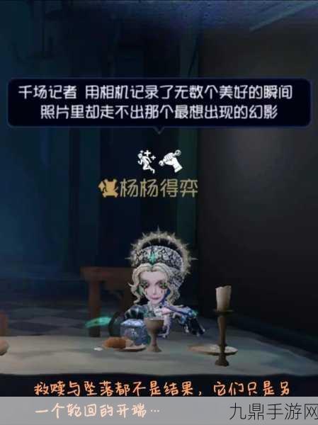 第五人格账号丢失？别担心，找回攻略来啦！