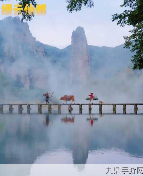 灵界仙都，带你纵横仙界的修仙之旅