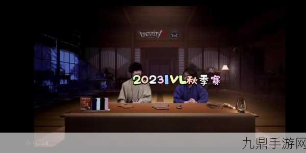 第五人格，上游CC官网解锁全新探险，你准备好了吗？