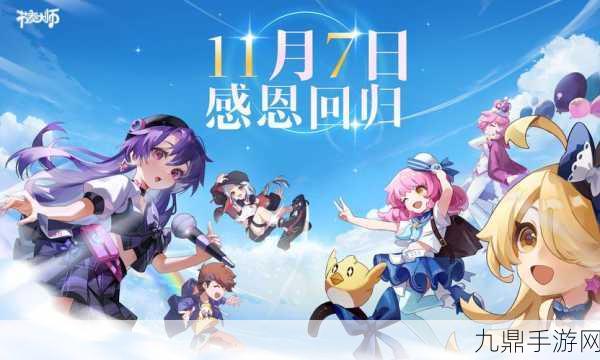 八方节拍手机版，新奇音乐之旅等你来开启