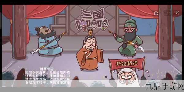 鬼畜西游记手游，魔幻 RPG 盛宴等你来战