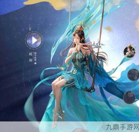 倩女幽魂朱裙泪，揭秘入劫密道，探寻绝美秘境