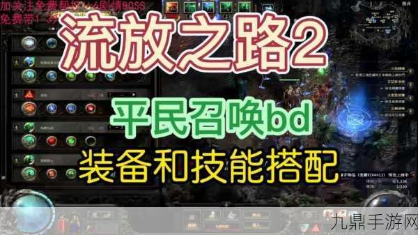 流放之路2，愤怒狂灵技能属性全解析