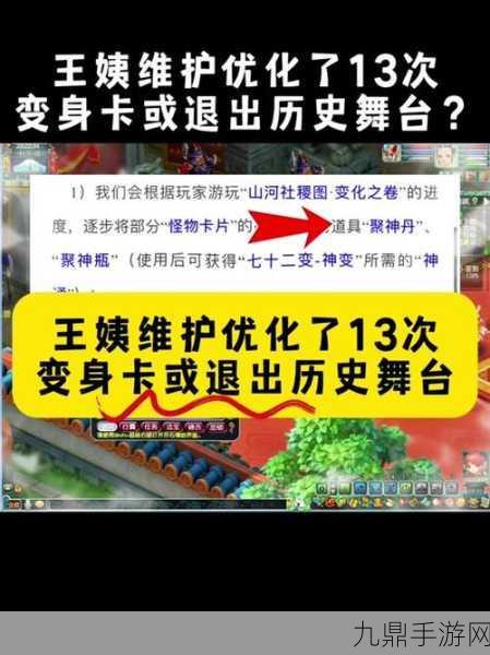 梦幻西游互通版无法连接？这里有你的解决方案！