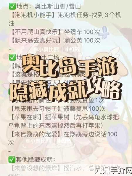 鸣潮手游，解锁百练成金二成就的详细攻略