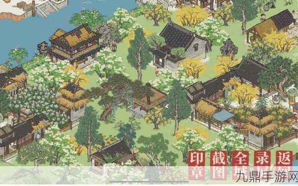 江南百景图2024暑趣系列建筑全揭秘