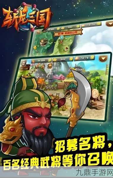 战国大英雄，震撼来袭的 RPG 卡牌手游