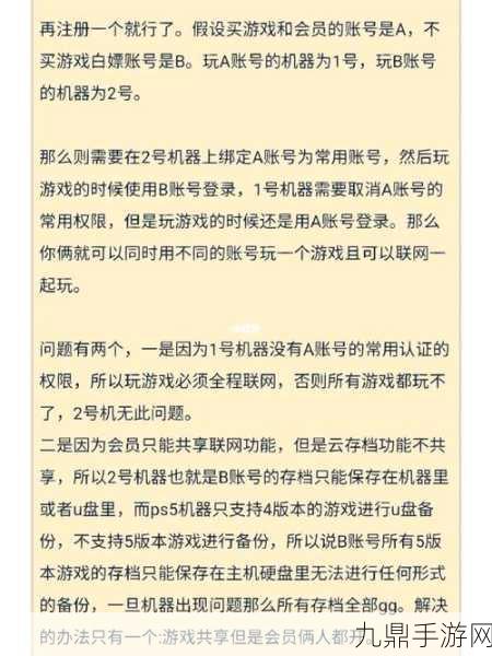 来自星尘存档秘籍，轻松掌握游戏存档方法