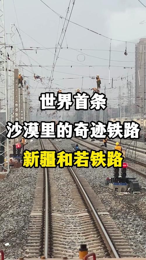 掌控铁轨，驾驭火车——畅玩<火车连接铁路>最新版