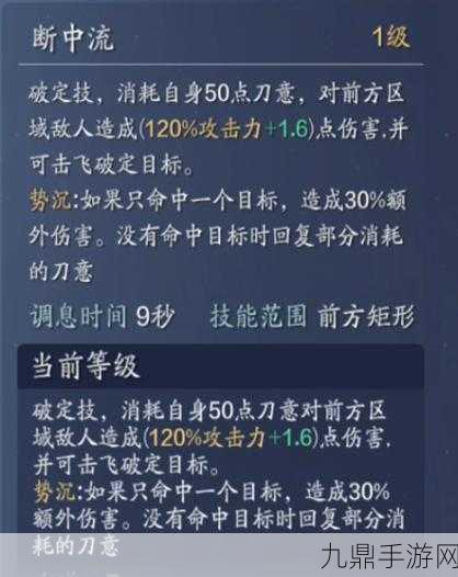 天涯明月刀手游，神刀经脉加点全攻略