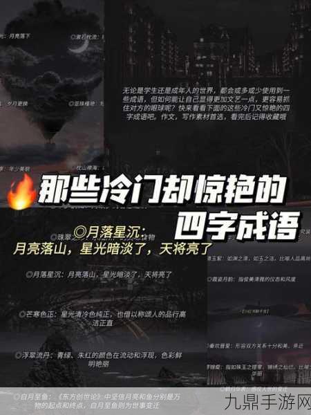 差点被砍却惊艳众人的动作闯关神作