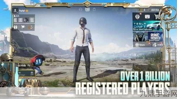 PUBG Mobile APK 0.7 正式版，新颖战力打造顶级枪战