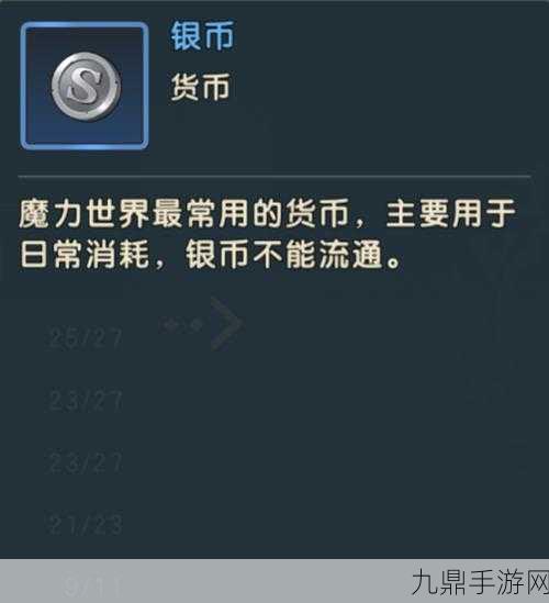 魔力宝贝复兴徽章获取全攻略，解锁你的游戏新篇章