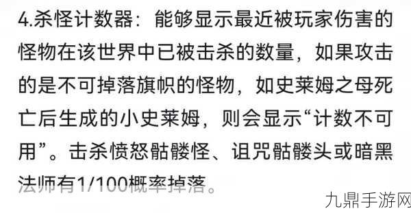 泰拉瑞亚，揭秘金怀表的获取之道