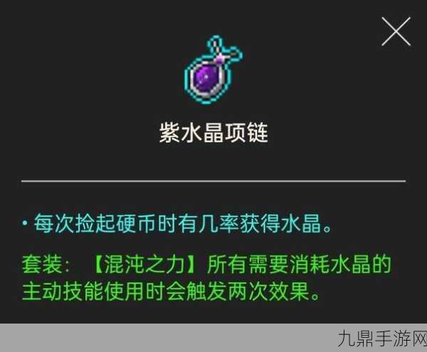 霓虹深渊，无限深度探索，脉冲薄荷纪念品图鉴全揭秘