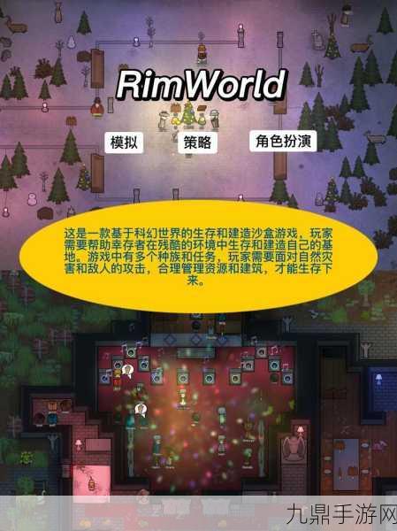 我的世界 1.12.0.13 版本，精彩沙盒 RPG 冒险之旅