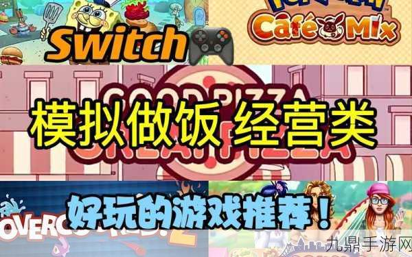 模拟大电影，iOS 上不容错过的模拟经营佳作