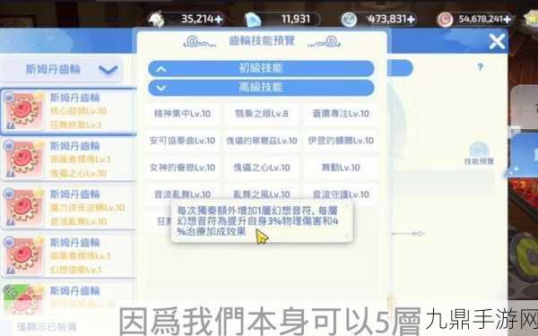 仙境传说RO职业技能消耗品获取全攻略