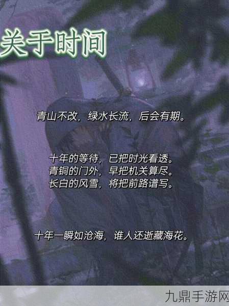 魔影狂刀，盗墓之旅的奇幻冒险