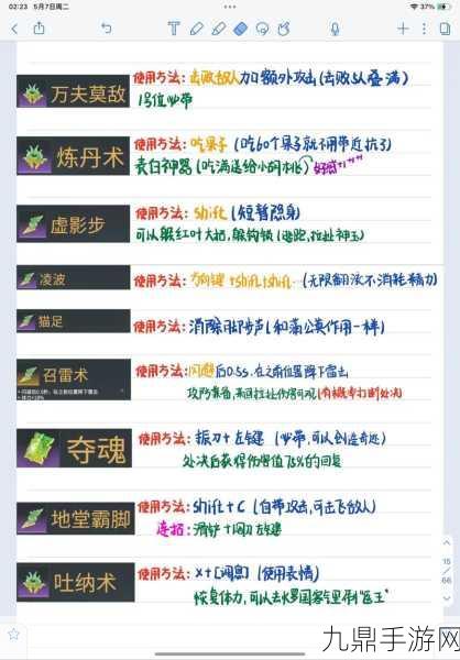 永劫无间手游，万夫莫敌魂玉实战攻略