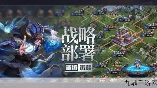 三国志仁者无敌，策略竞技三国手游巅峰之作