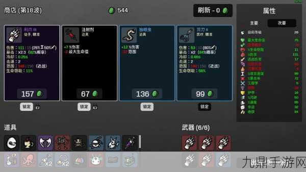 土豆兄弟高级版，畅玩典型 RPG 手游的绝佳指南